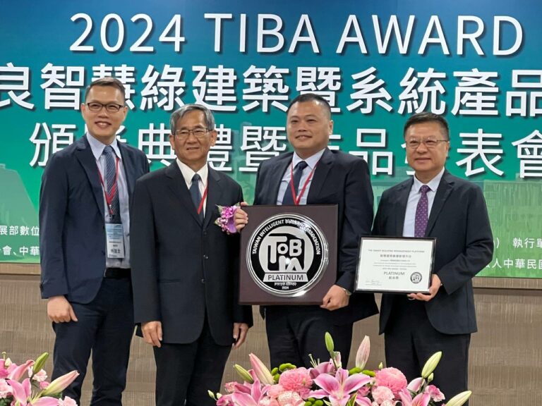 樺康智雲榮獲2024 TIBA AWARD